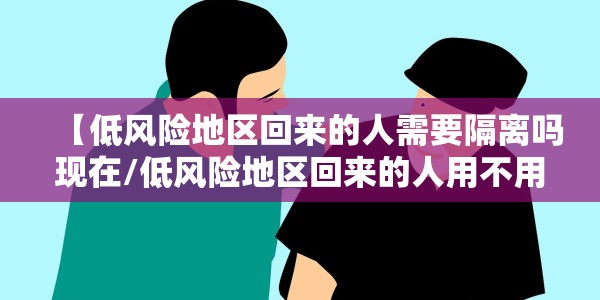 【福建新增1例本土确诊病例详情/福建新增本土 确诊病例31例】