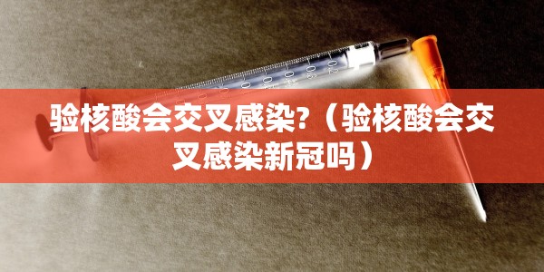邛崃疫情（邛崃防疫情况）