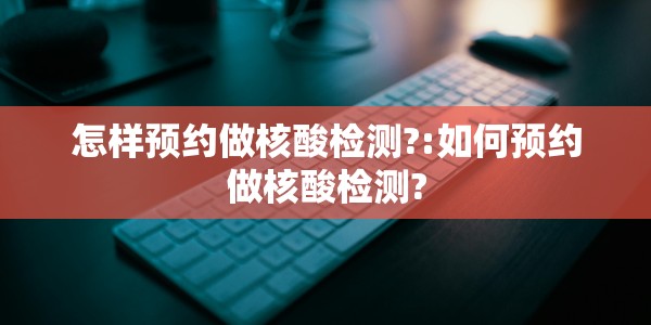 山东济宁疫情最新消息今天新增/山东济宁疫情最新消息今天新增病例