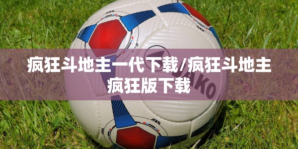 赛尔号雷伊怎么打阿克希亚:赛尔号雷伊阿克西亚