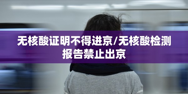 珠海新增2例本土确诊病例（珠海新增2例本土确诊病例详情）