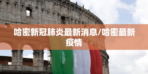 洛克王国增压剂获取方法/洛克王国增伤