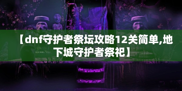 珠海新增2例本土确诊病例（珠海新增2例本土确诊病例详情）