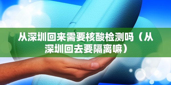 一个月疾控阴是否可以排除（疾控一个月阴有意义吗）