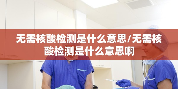 全国所有大学名单/全国所有大学名单一览表