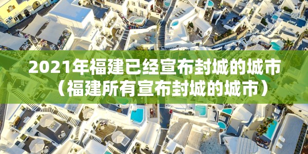 衡水地震2024年（衡水深县地震）