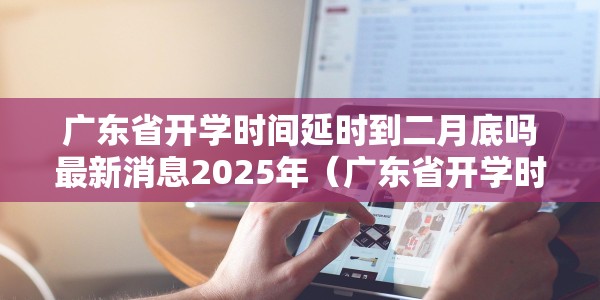 钦州市疫情防控:钦州市疫情防控政策