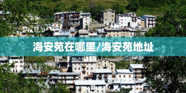 钟南山新冠病毒常温下存活多长时间/钟南山新冠肺炎可能长期存在