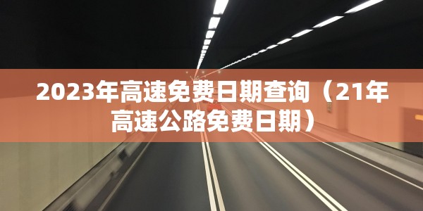 【居民担心做核酸交叉感染专家回应,担心核酸检测时的交叉感染】
