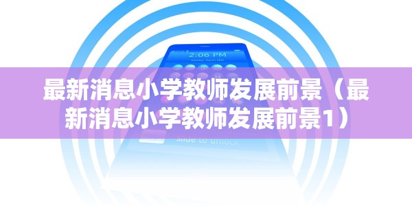 【石家庄降为低风险/石家庄全域降为低风险】