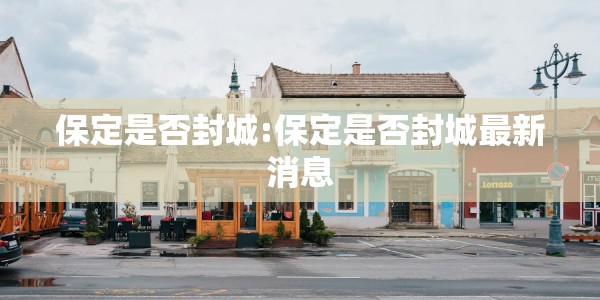 摩尔庄园怎么摆向导桌宣传/摩尔庄园咋样摆向导桌
