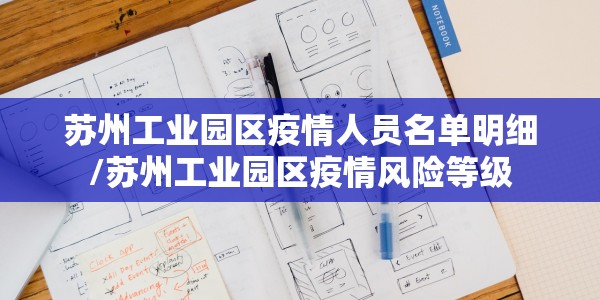 广州荔湾疫情感染链:广州荔湾区感染