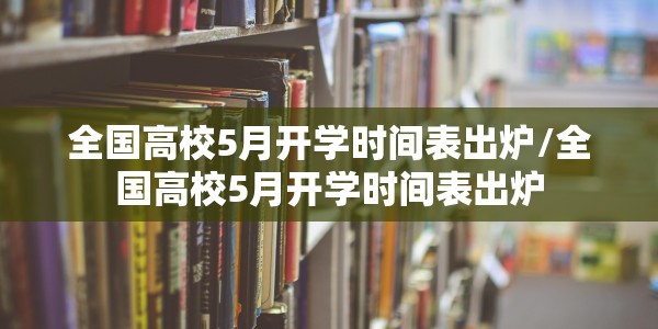 【四川广安发现新型肺炎/四川广安发现新型肺炎病例】
