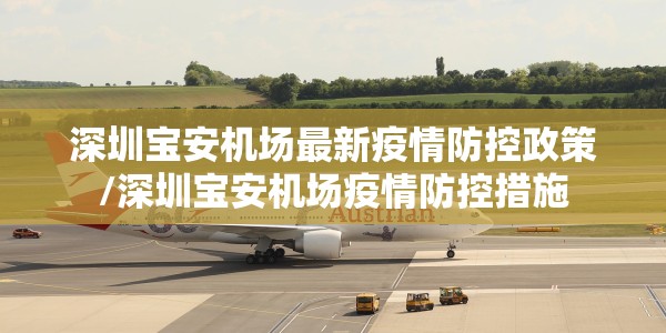 【石家庄降为低风险/石家庄全域降为低风险】