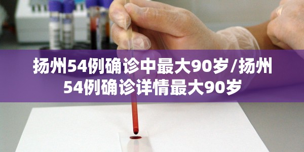 广州疫情持续恶化（广州疫情持续恶化多久）