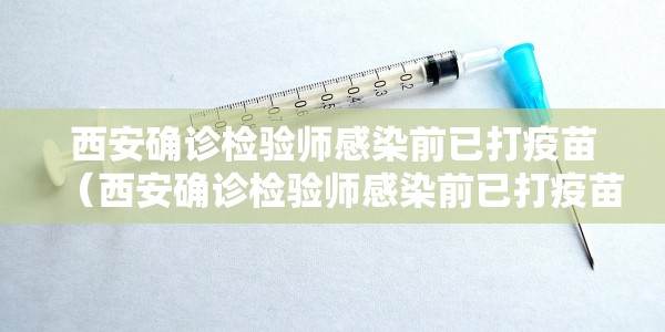 广州疫情持续恶化（广州疫情持续恶化多久）