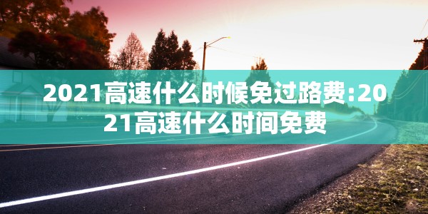 青岛出现无症状/青岛本地无症状感染