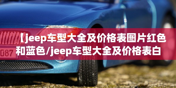全国2023放假一览表图/全国2021年放假通知