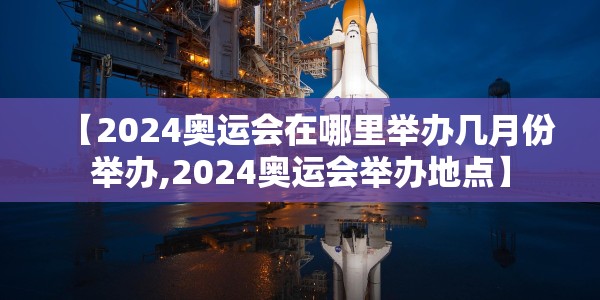 隆尧县疫情最新消息通知/隆尧疫情最新进展