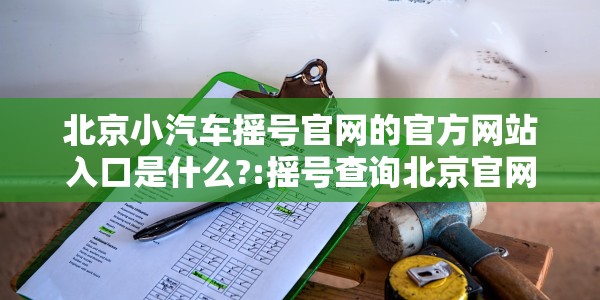 【修水疫情最新情况今天,修水县疫情防控紧急通告】