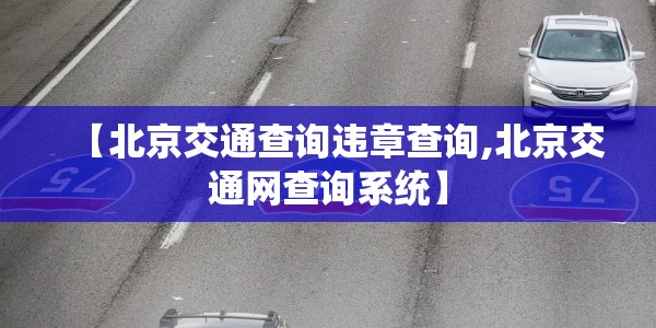 【梦幻诛仙变异瞌睡龙,梦幻新诛仙变异龙将军】
