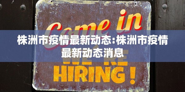 【郑州疫情暴雨,郑州疫情暴雨严重吗】