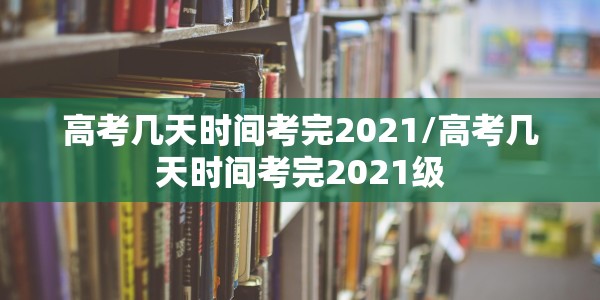 【北京出现一例本地确诊病例最新消息/北京本土出现一例】