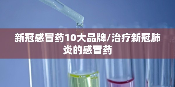 【沂水最新肺炎情况/沂水最新肺炎情况今天】