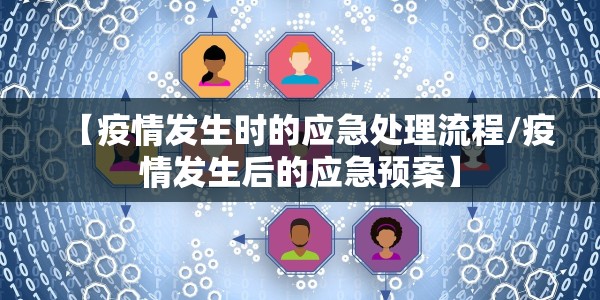 【石家庄明天开始封城,石家庄明天封城?】