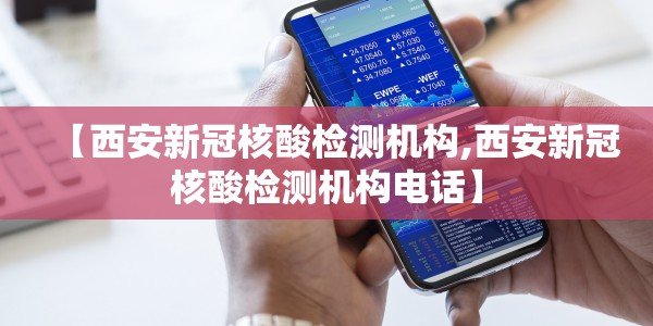 张原子张核子三兄弟（张子元是谁）