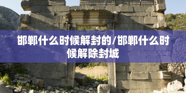 梓潼疫情（梓潼疫情最新消息几例）