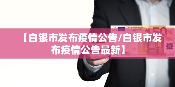 16日全国新增确诊病例多少（16日全国新增了多少）