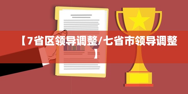 16日全国新增确诊病例多少（16日全国新增了多少）