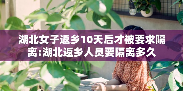 【新冠肺炎第二波/新冠肺炎第二轮】
