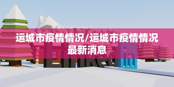 梦幻诛仙2寻宝天行:梦幻诛仙寻宝天行怎么卖装备