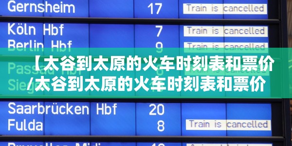 【日照五莲疫情最新消息通知/日照五莲疫情最新消息通知公告】