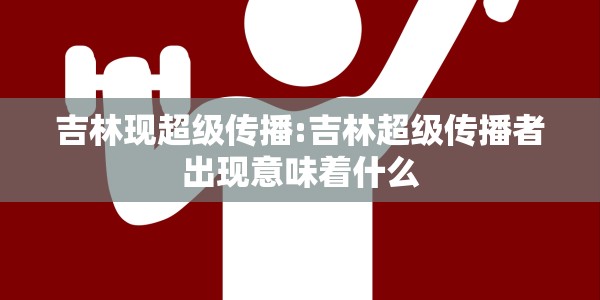 重庆疫情最新消息今日情况/重庆疫情最新消息今日情况实时更新