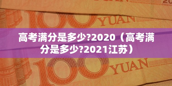 【揭阳新增确诊1例/揭阳新增确诊1例病例】