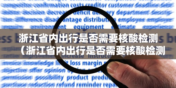 兰州今天的疫情情况:兰州今天疫情消息