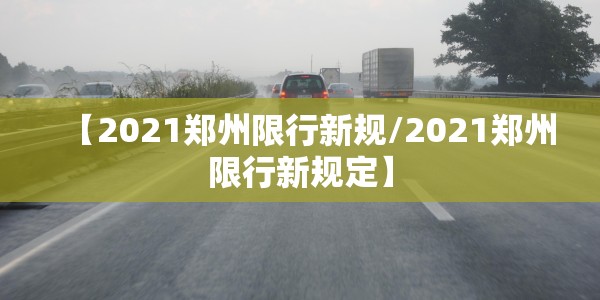 【深圳东门疫情最新通报,深圳东门确诊新冠病毒】