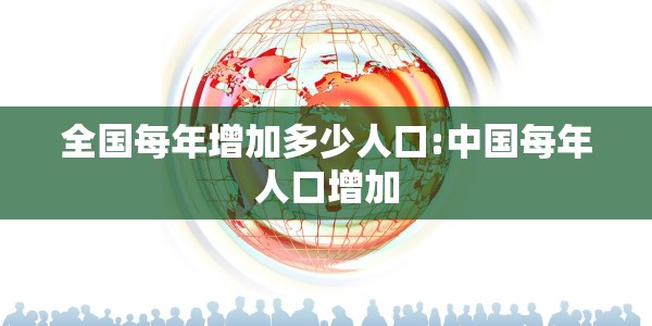 冬残奥会开幕新华网2022-03:冬残奥会视频完整版