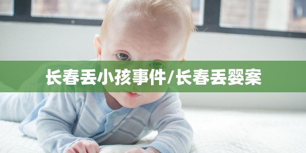 【江苏新增确诊病例最新消息,江苏新增新冠确诊病例】