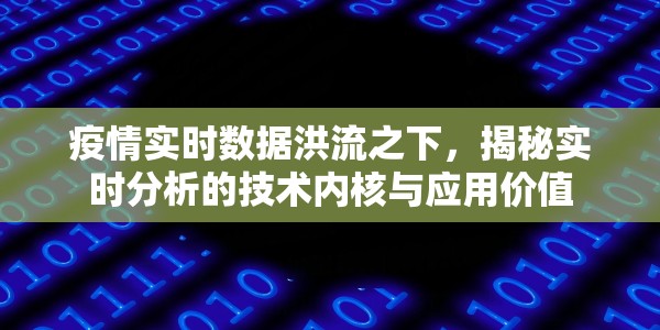 【沈阳昨天新增两例行踪/沈阳今天新增两例新冠患者】