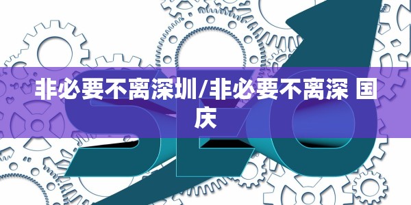 澳门出现病例（澳门病例情况）