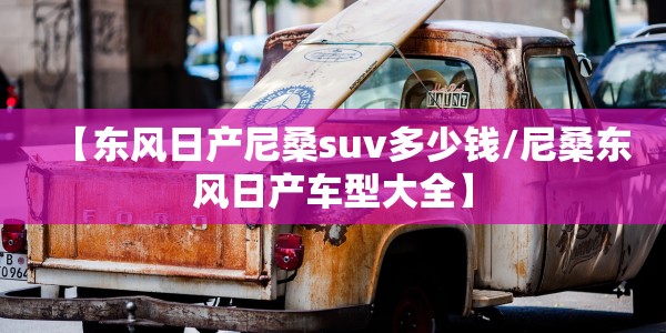 河南许昌疫情最新通告（河南许昌疫情通报）
