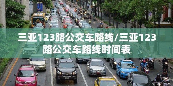 【临沂疫情最近情况,临沂疫情最新消息新增一例2021】