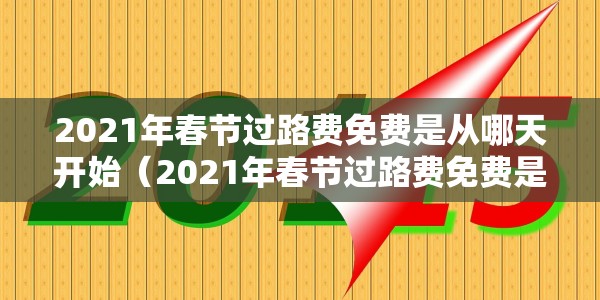 【南京防控差/南京防控不力】