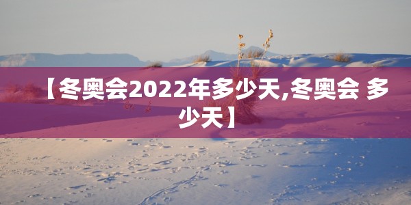 【于晓彤/于小彤杨洋】