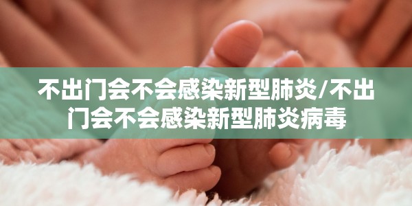 青岛疫情最新情况:青岛疫情最新情况今日新增
