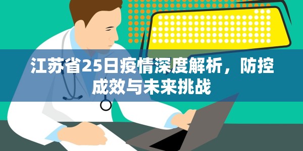 【安徽一人核酸阳性曾乘坐高铁/安徽发现一名核酸检测阳性人员】